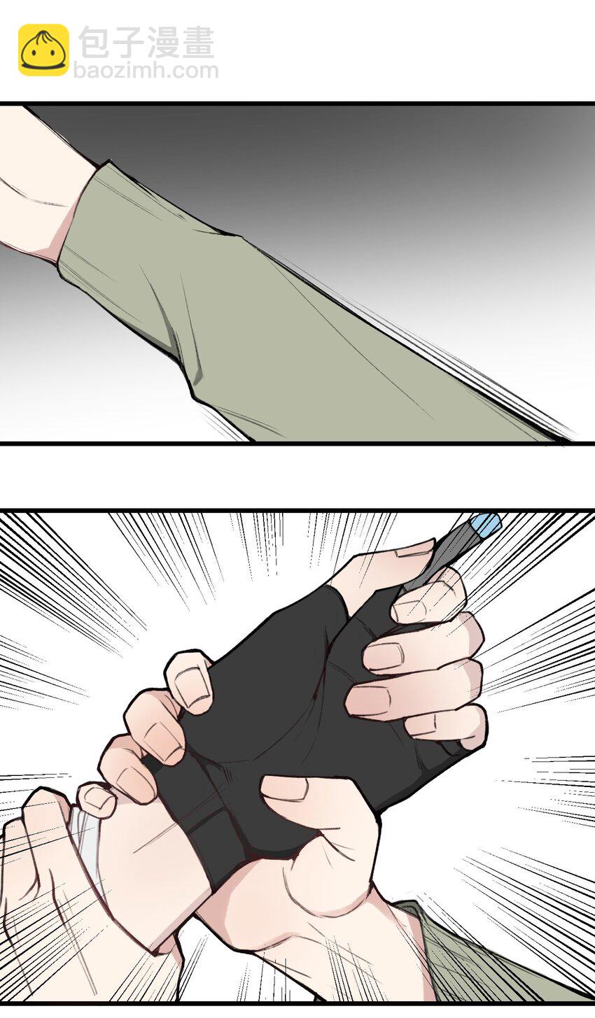 第11话 好好说话，你哥的电话！-第11话