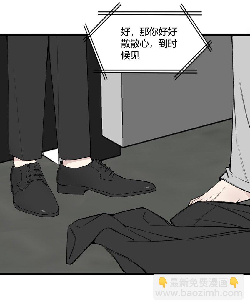 第11话 好好说话，你哥的电话！-第11话