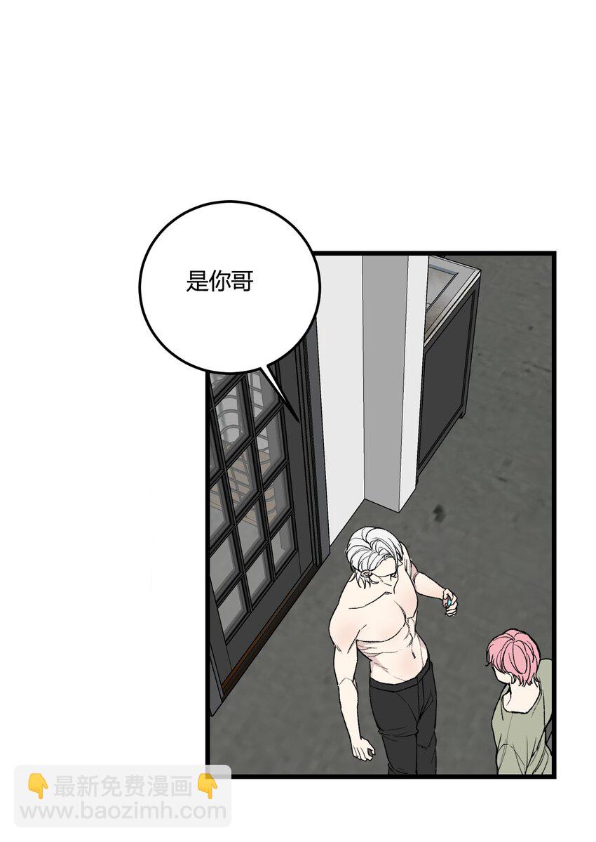 第11话 好好说话，你哥的电话！-第11话