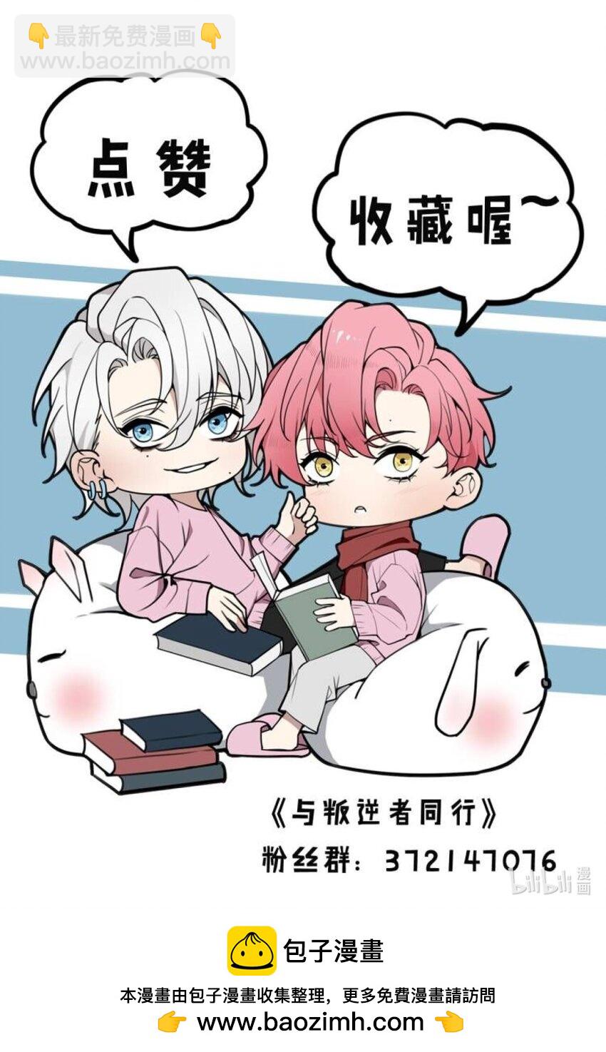 第11话 好好说话，你哥的电话！-第11话