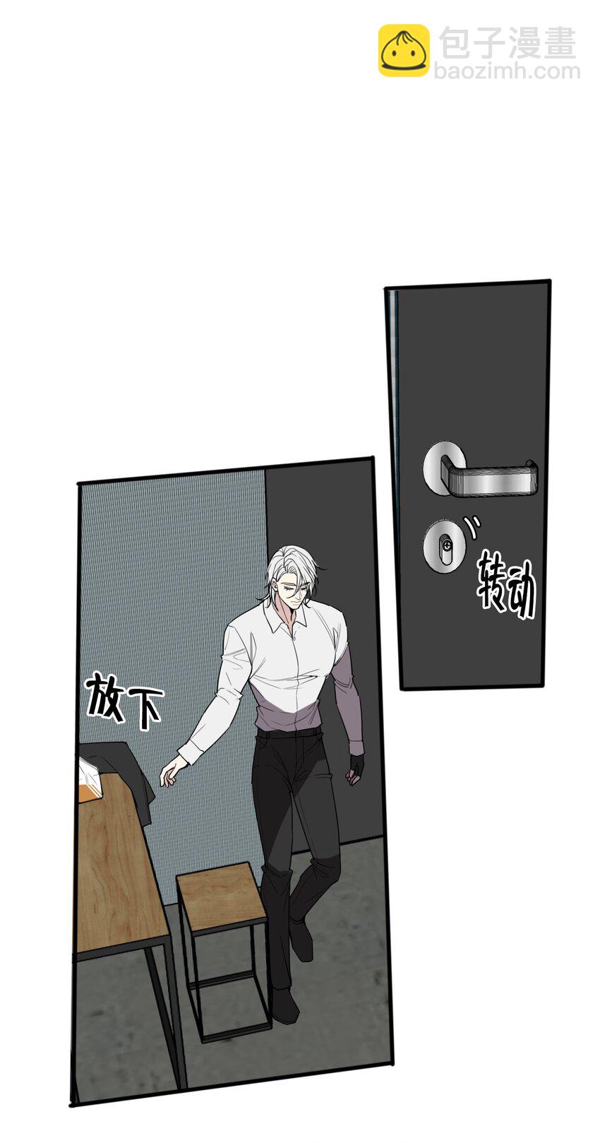 第13话 这就是&ldquo;蚁城&rdquo;的法则！-第13话