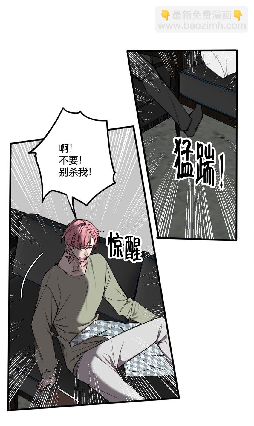 第13话 这就是&ldquo;蚁城&rdquo;的法则！-第13话