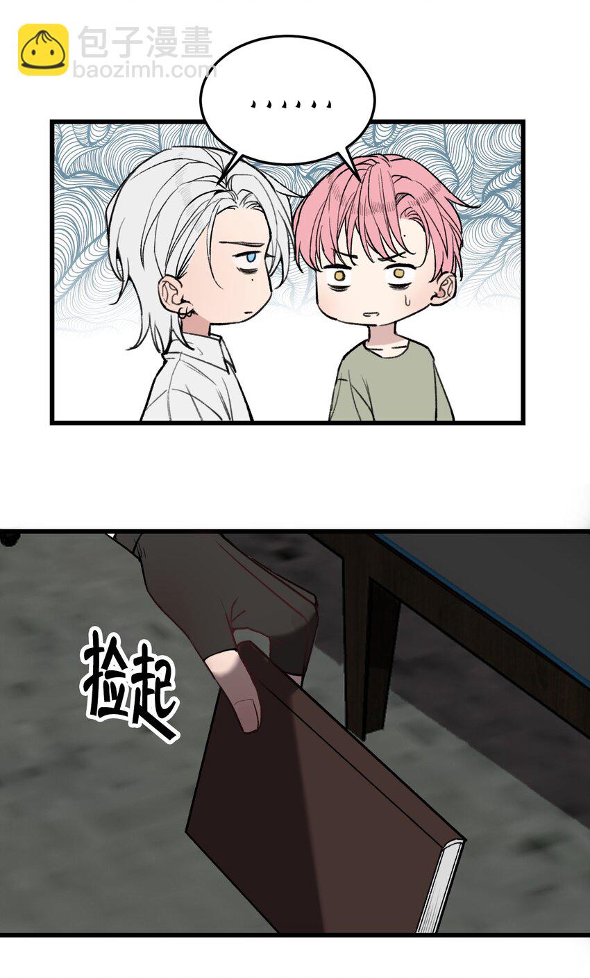 第13话 这就是&ldquo;蚁城&rdquo;的法则！-第13话