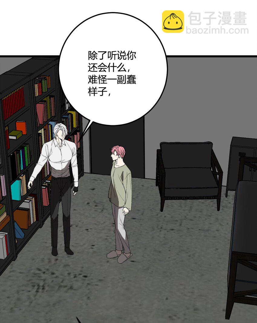 第13话 这就是&ldquo;蚁城&rdquo;的法则！-第13话