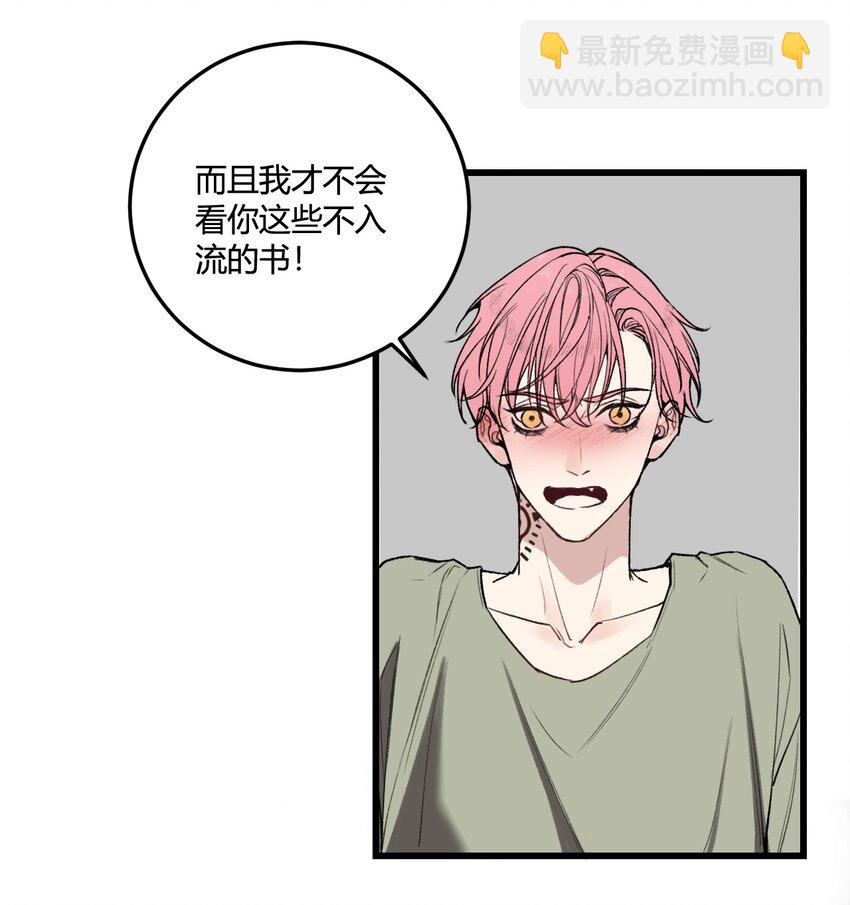 第13话 这就是&ldquo;蚁城&rdquo;的法则！-第13话