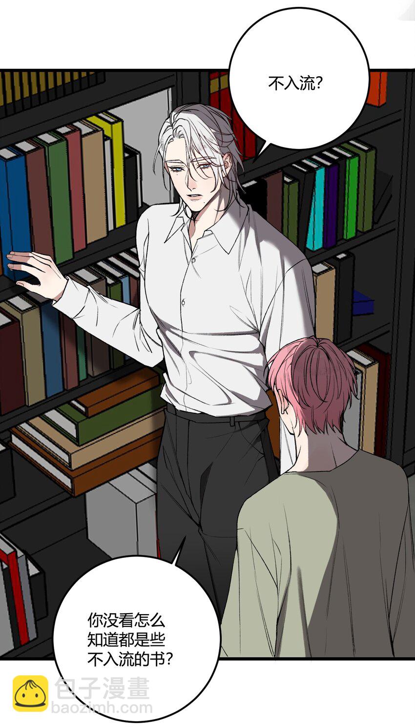 第13话 这就是&ldquo;蚁城&rdquo;的法则！-第13话