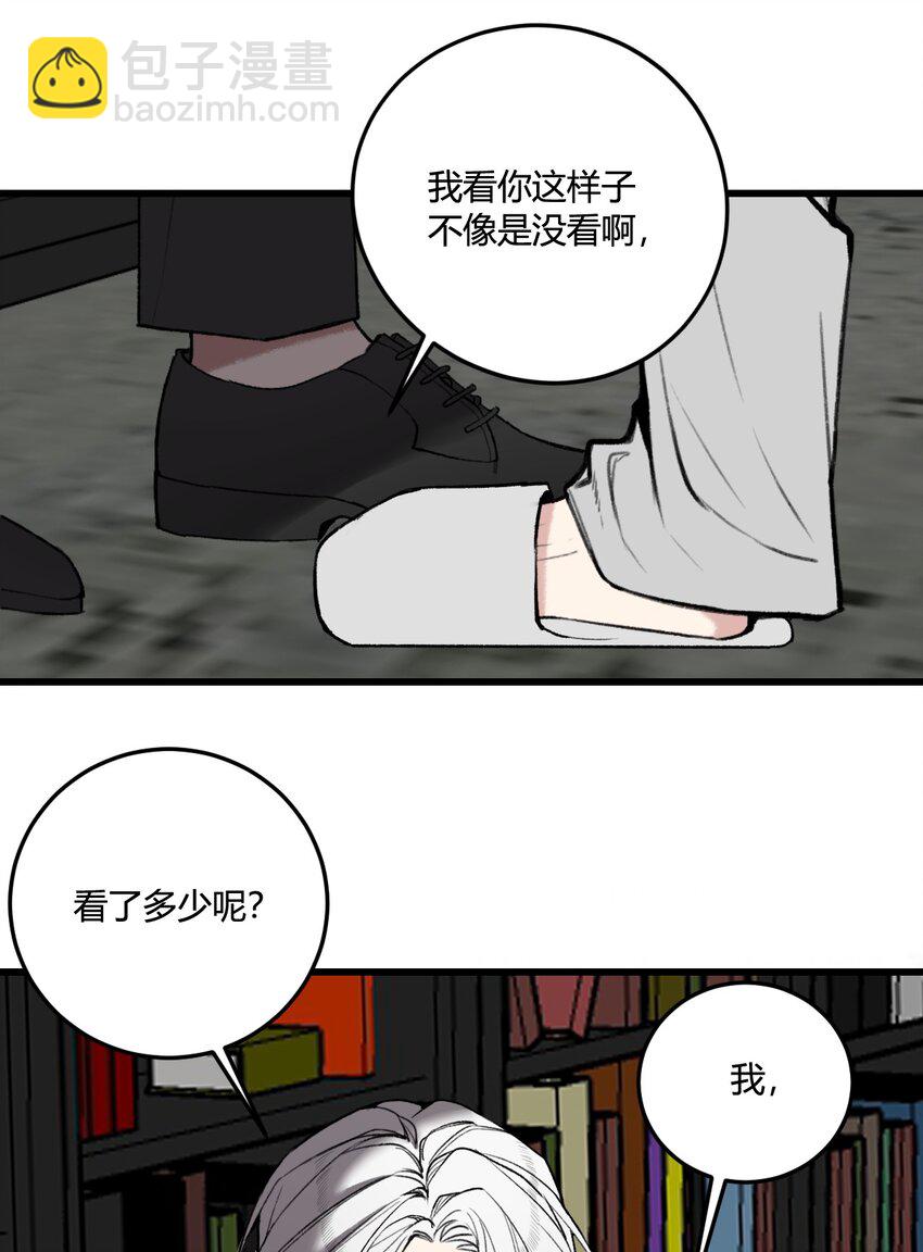 第13话 这就是&ldquo;蚁城&rdquo;的法则！-第13话