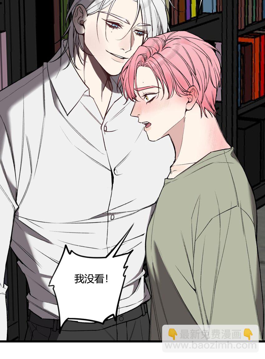 第13话 这就是&ldquo;蚁城&rdquo;的法则！-第13话