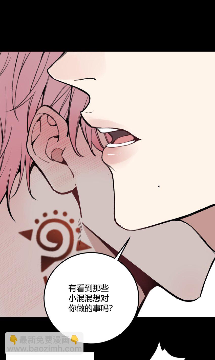 第13话 这就是&ldquo;蚁城&rdquo;的法则！-第13话