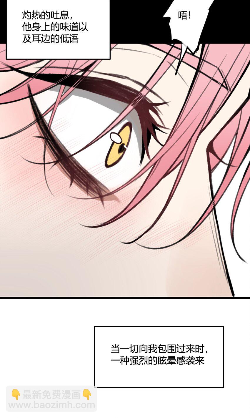 第13话 这就是&ldquo;蚁城&rdquo;的法则！-第13话