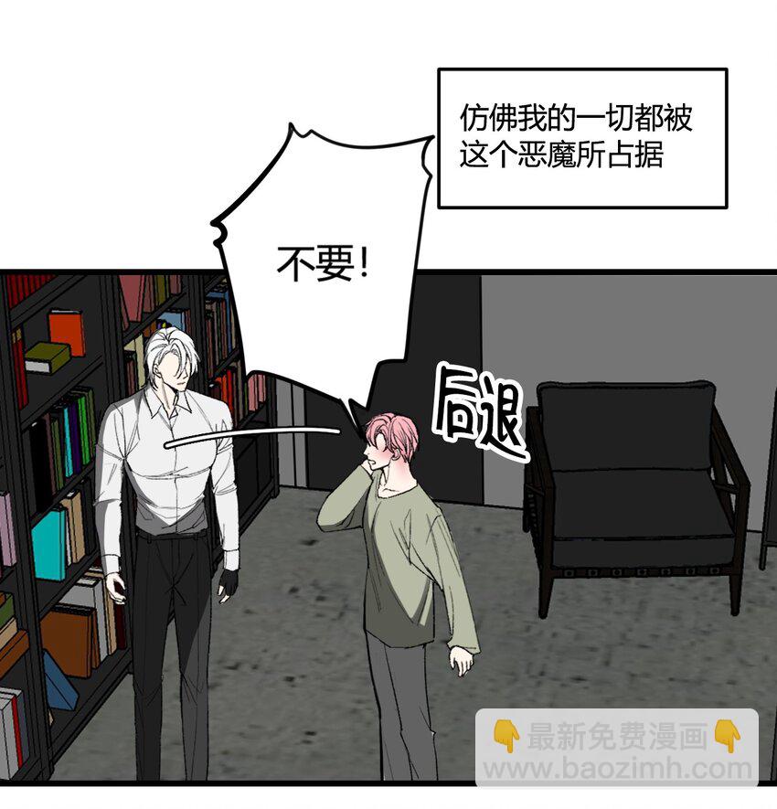 第13话 这就是&ldquo;蚁城&rdquo;的法则！-第13话