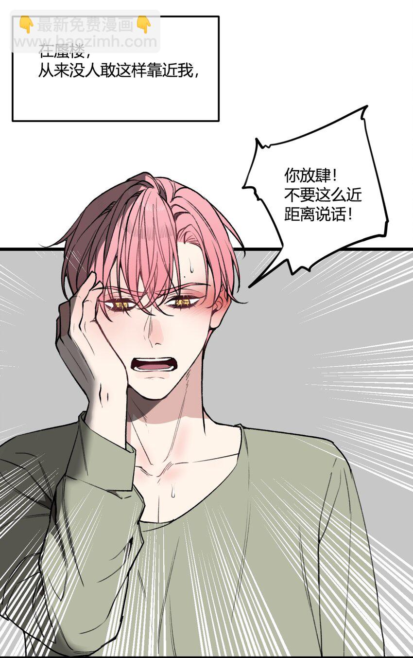 第13话 这就是&ldquo;蚁城&rdquo;的法则！-第13话