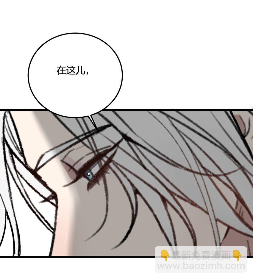 第13话 这就是&ldquo;蚁城&rdquo;的法则！-第13话