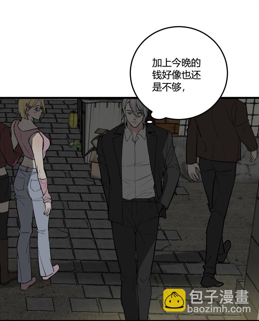 第13话 这就是&ldquo;蚁城&rdquo;的法则！-第13话