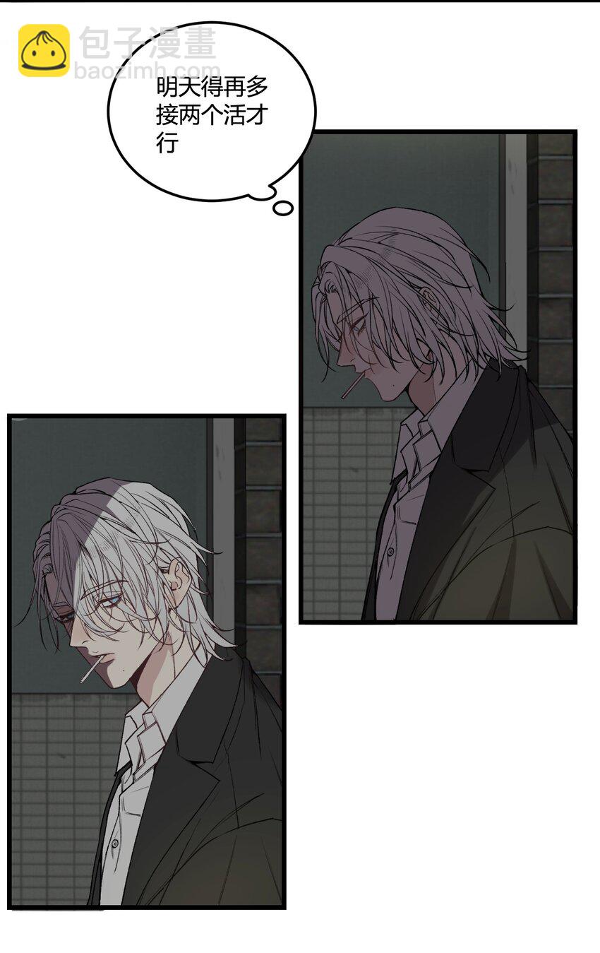 第13话 这就是&ldquo;蚁城&rdquo;的法则！-第13话