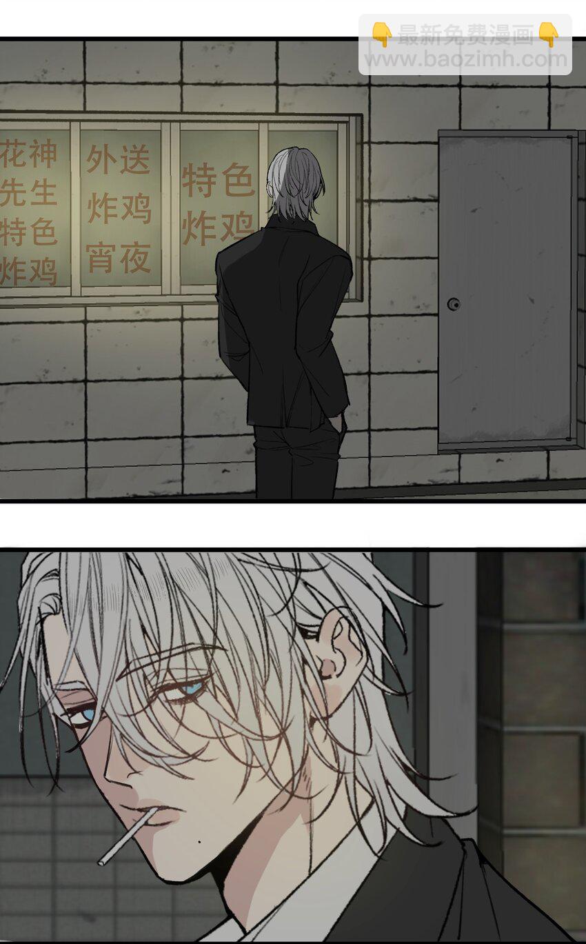 第13话 这就是&ldquo;蚁城&rdquo;的法则！-第13话