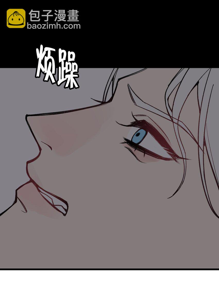 第15话 你想睡我的床?-第15话