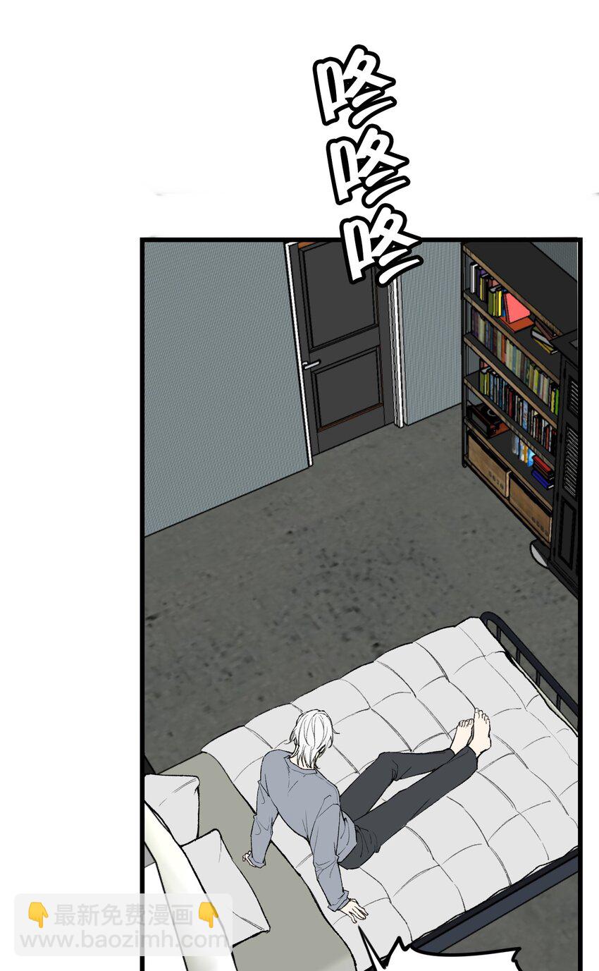 第15话 你想睡我的床?-第15话