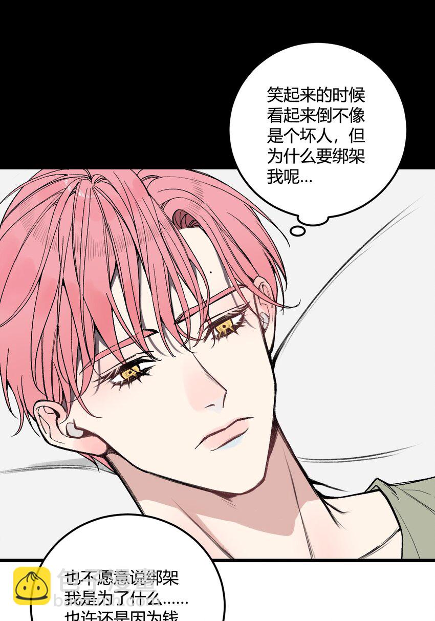 第15话 你想睡我的床?-第15话