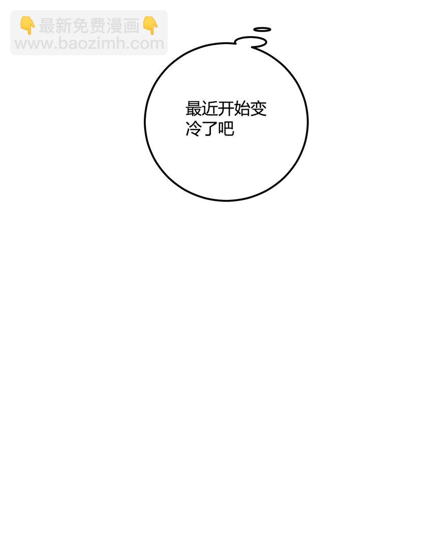 第15话 你想睡我的床?-第15话