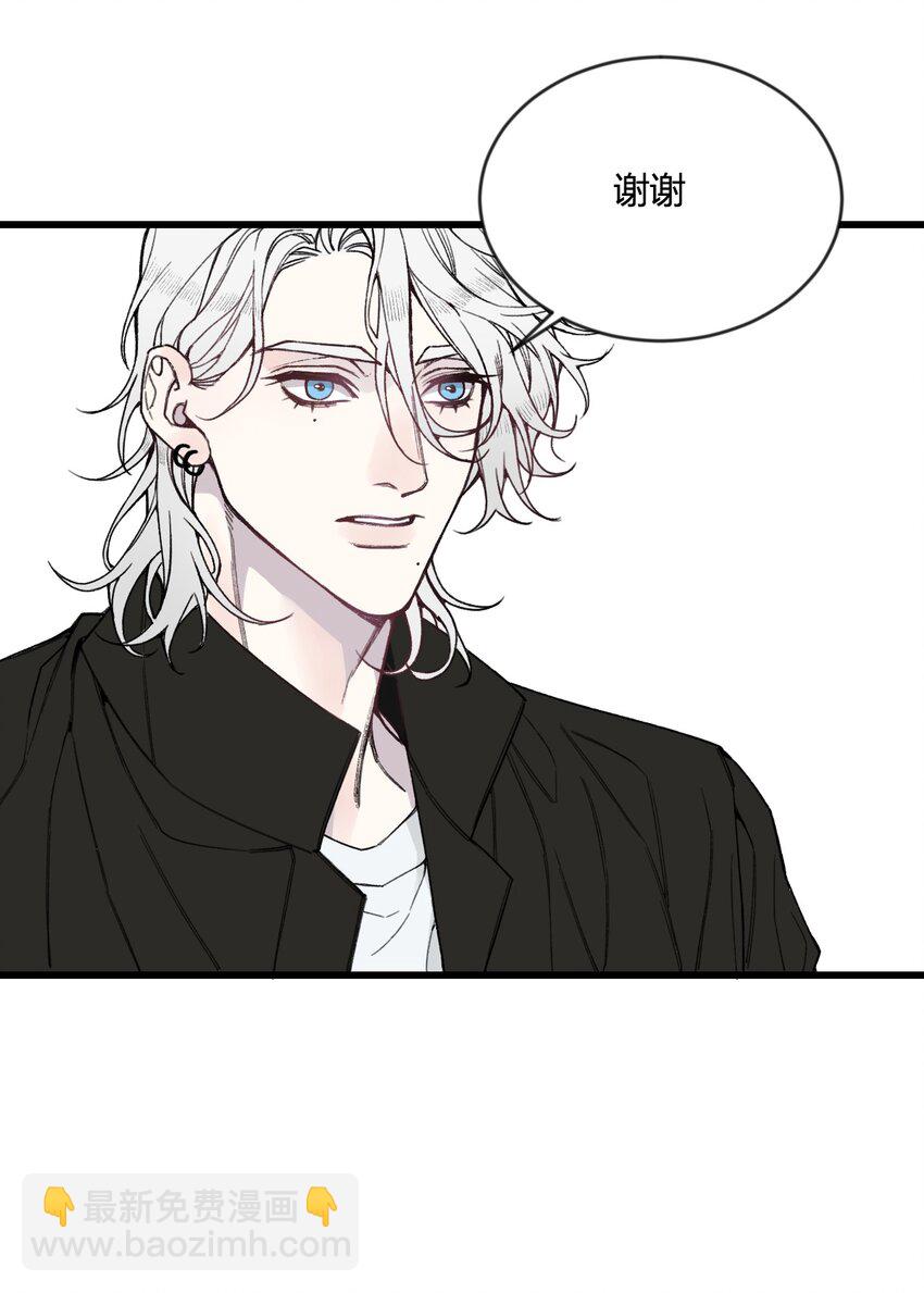 第17话 很好奇我们的关系嘛？-第17话