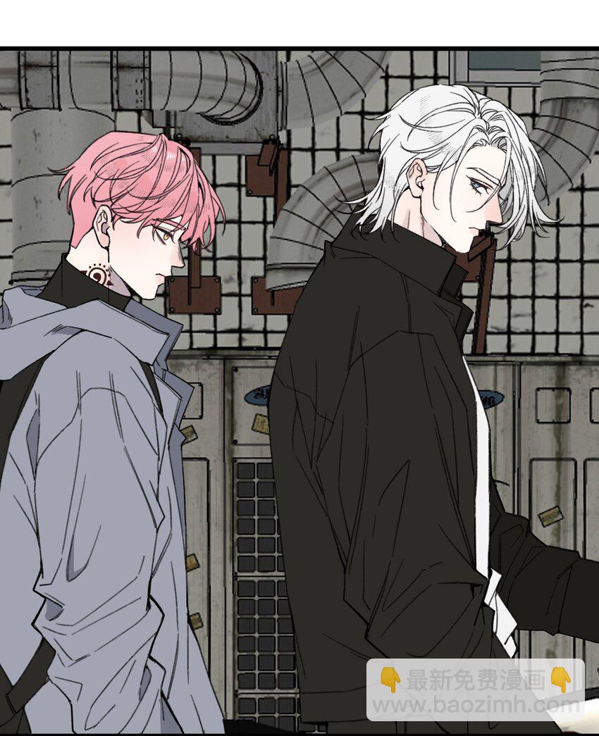 第17话 很好奇我们的关系嘛？-第17话