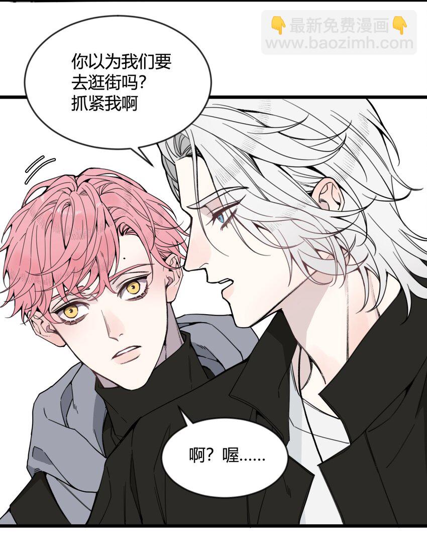 第17话 很好奇我们的关系嘛？-第17话