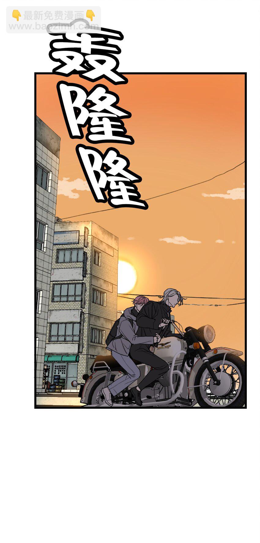 第17话 很好奇我们的关系嘛？-第17话