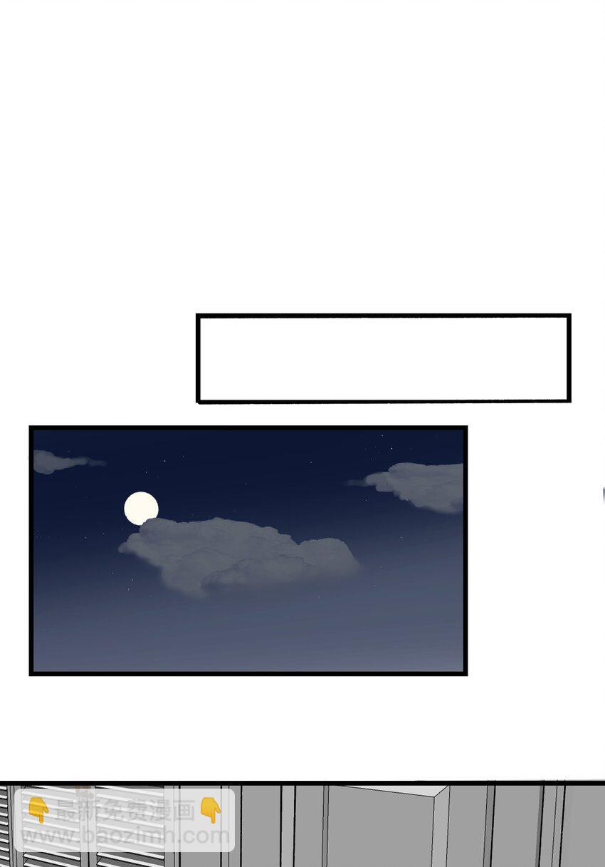 第17话 很好奇我们的关系嘛？-第17话