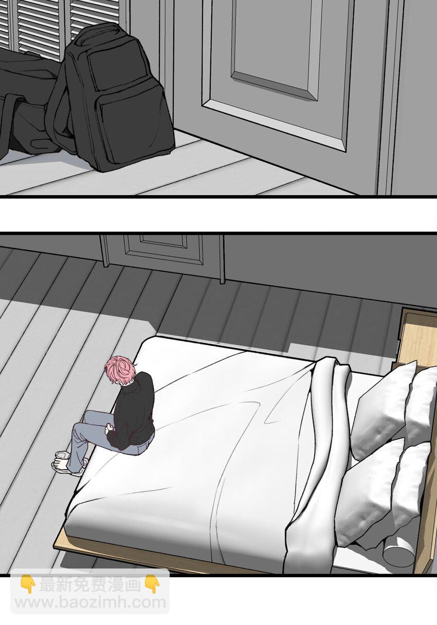 第17话 很好奇我们的关系嘛？-第17话