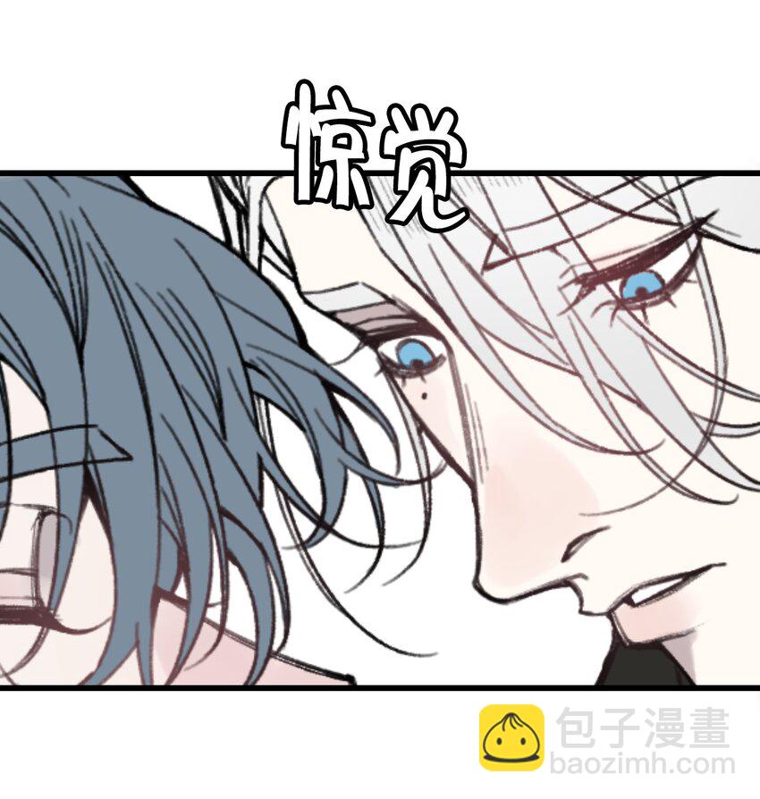 第17话 很好奇我们的关系嘛？-第17话