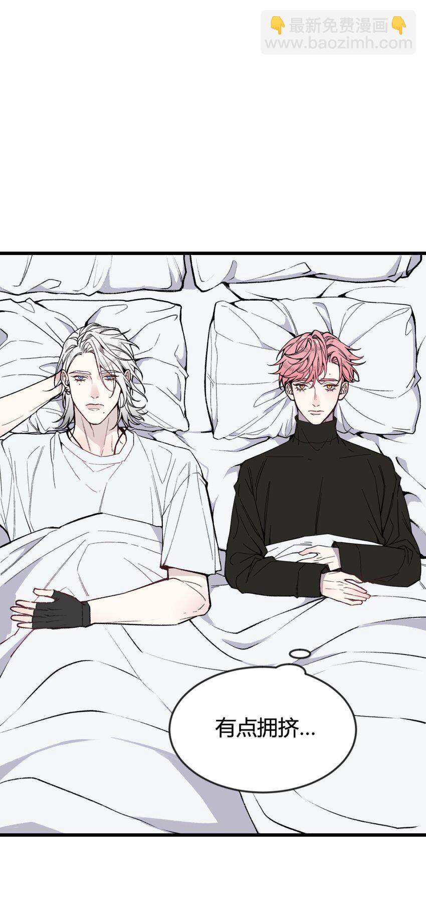 第17话 很好奇我们的关系嘛？-第17话