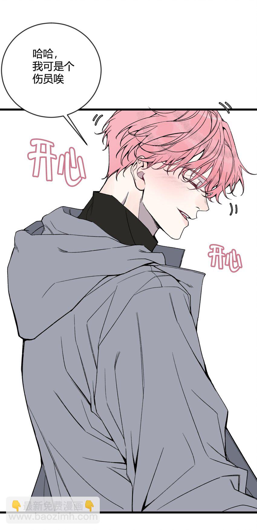 第19话 难道又要逃跑？-第19话