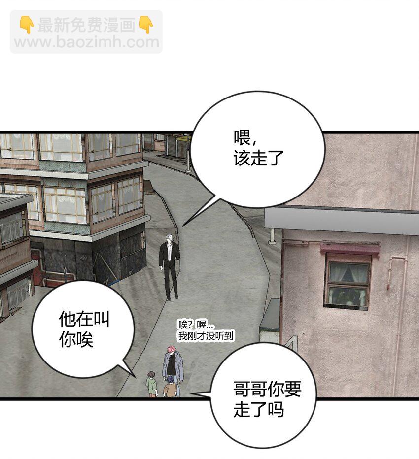 第19话 难道又要逃跑？-第19话