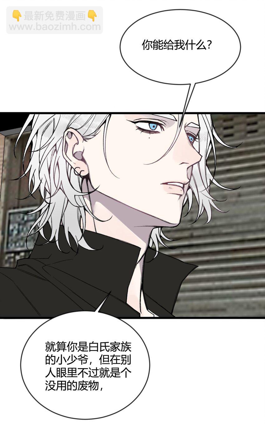 第19话 难道又要逃跑？-第19话