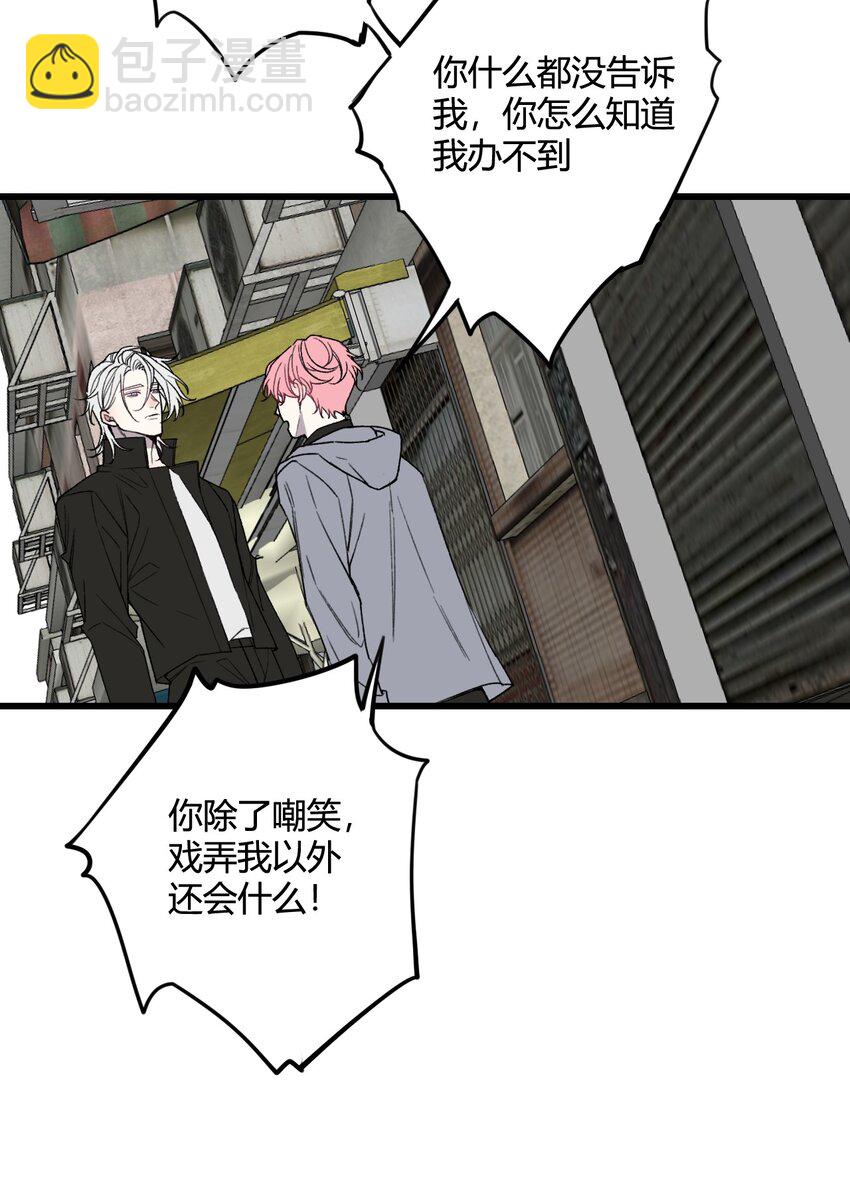 第19话 难道又要逃跑？-第19话