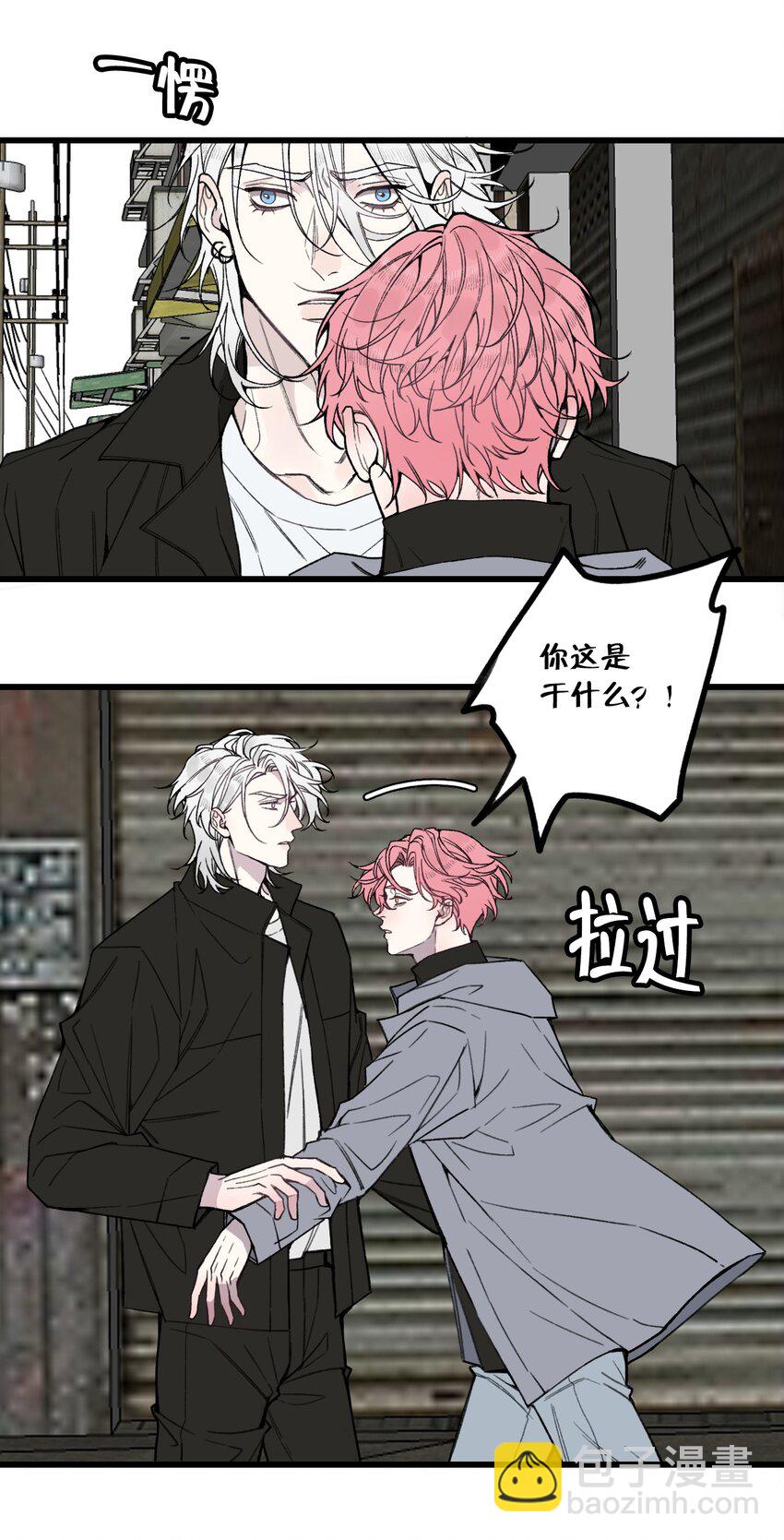 第19话 难道又要逃跑？-第19话