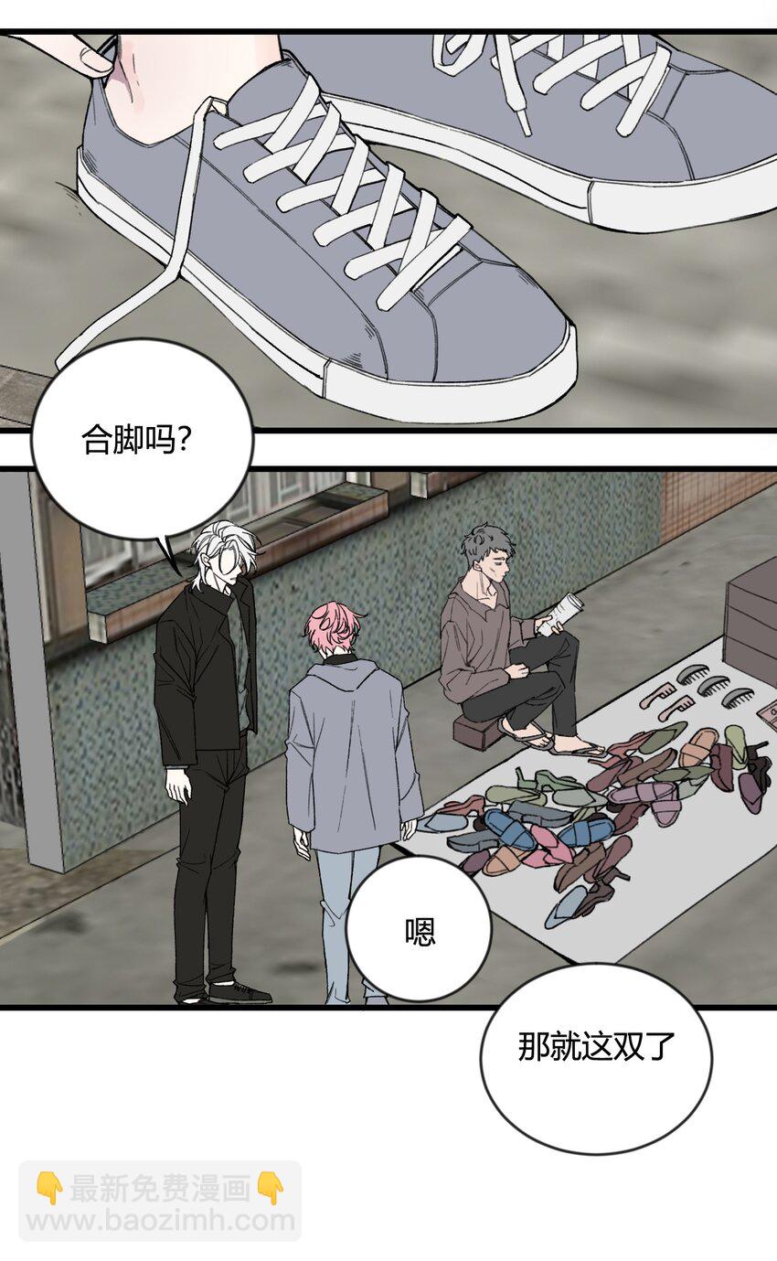 第19话 难道又要逃跑？-第19话