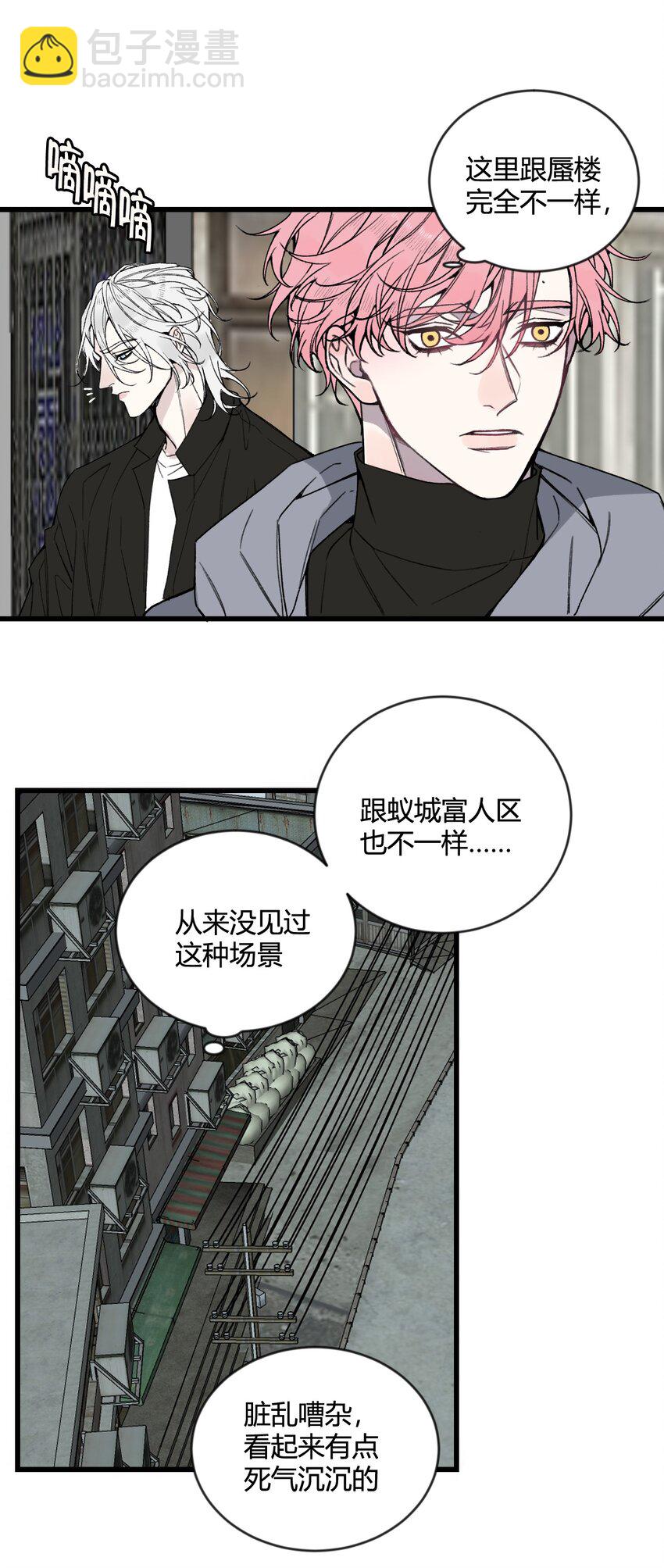 第19话 难道又要逃跑？-第19话