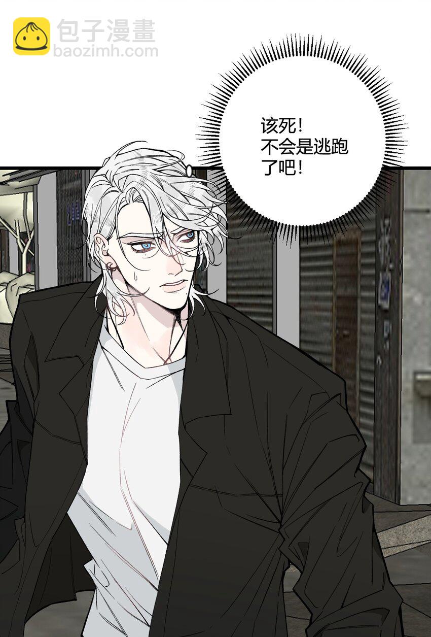 第19话 难道又要逃跑？-第19话
