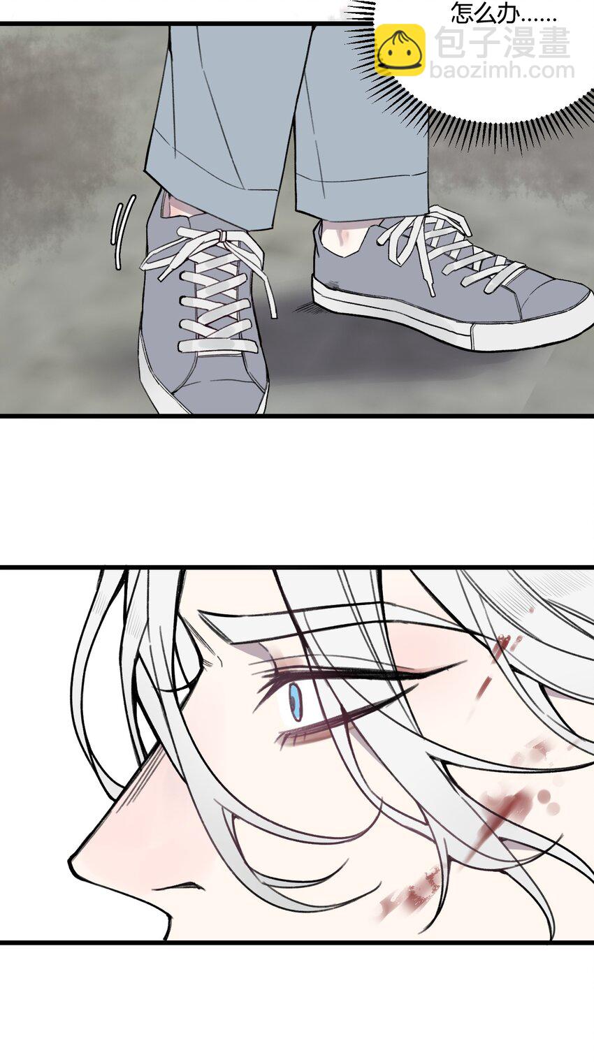 第20话 是救星还是恶魔？-第21话