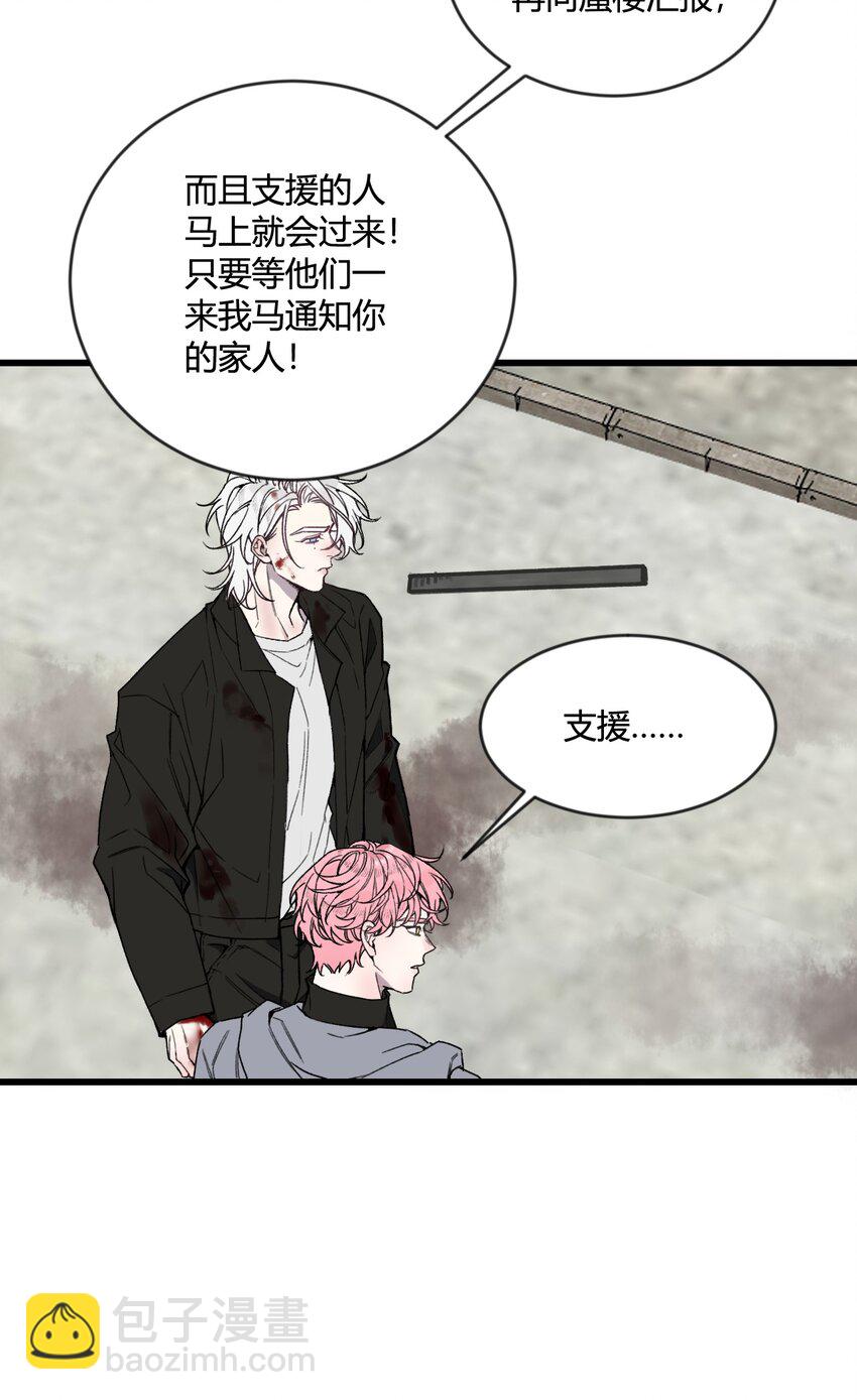 第20话 是救星还是恶魔？-第21话