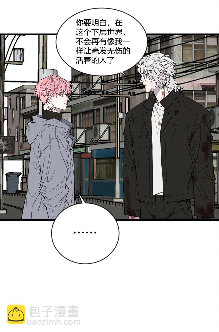 第20话 是救星还是恶魔？-第21话