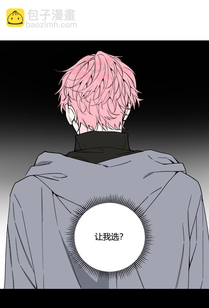 第20话 是救星还是恶魔？-第21话