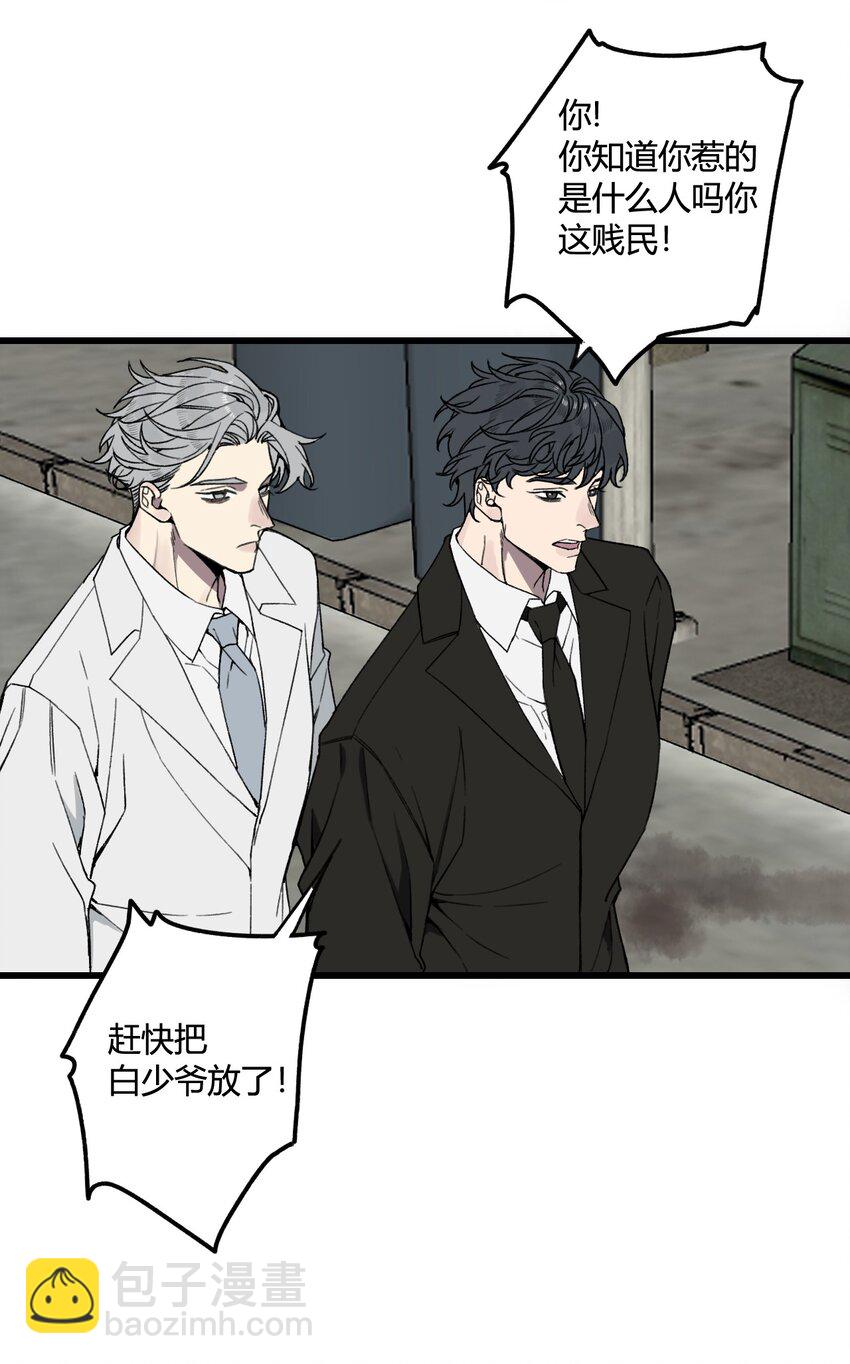 第20话 是救星还是恶魔？-第21话