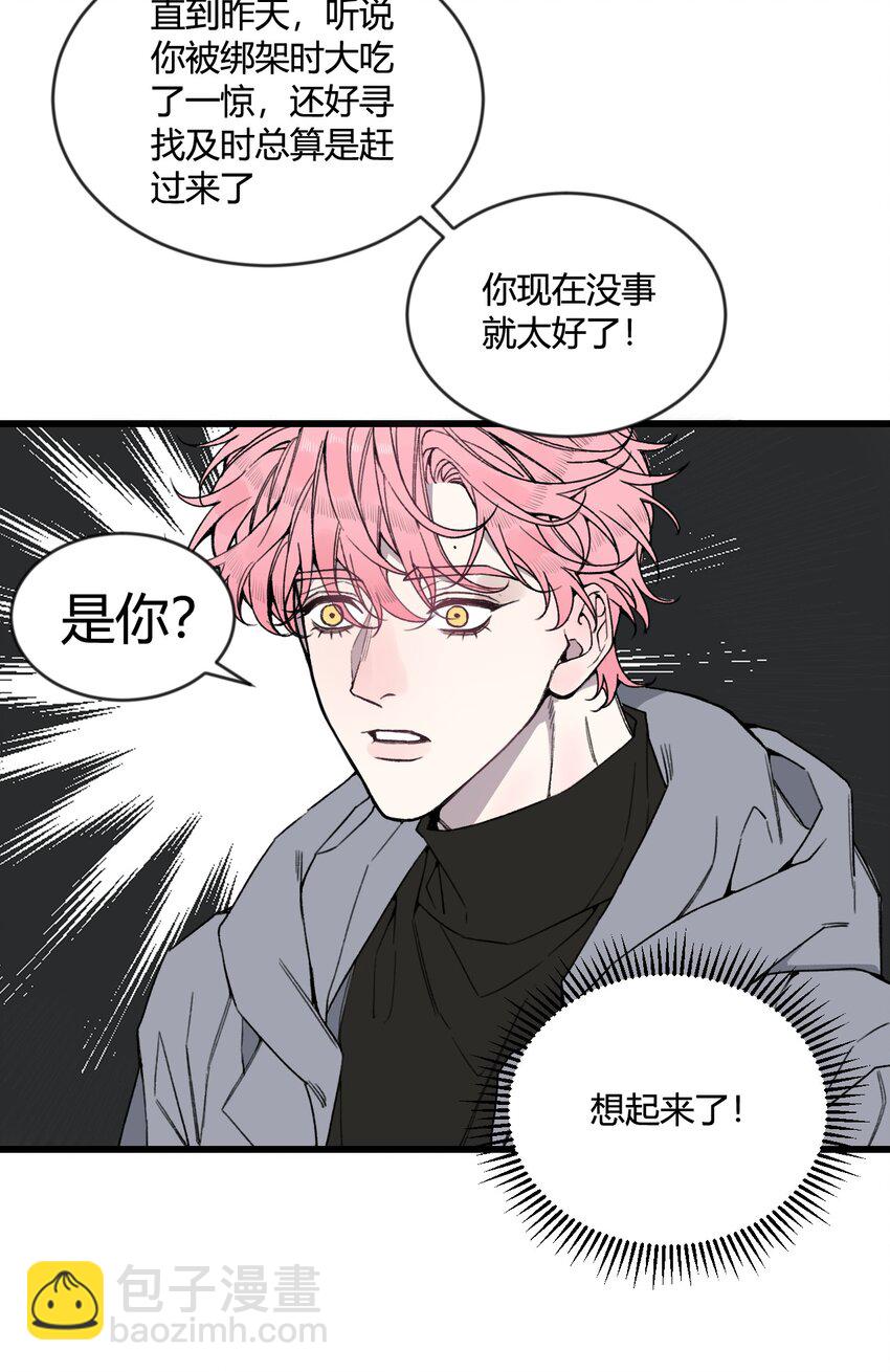 第20话 是救星还是恶魔？-第21话