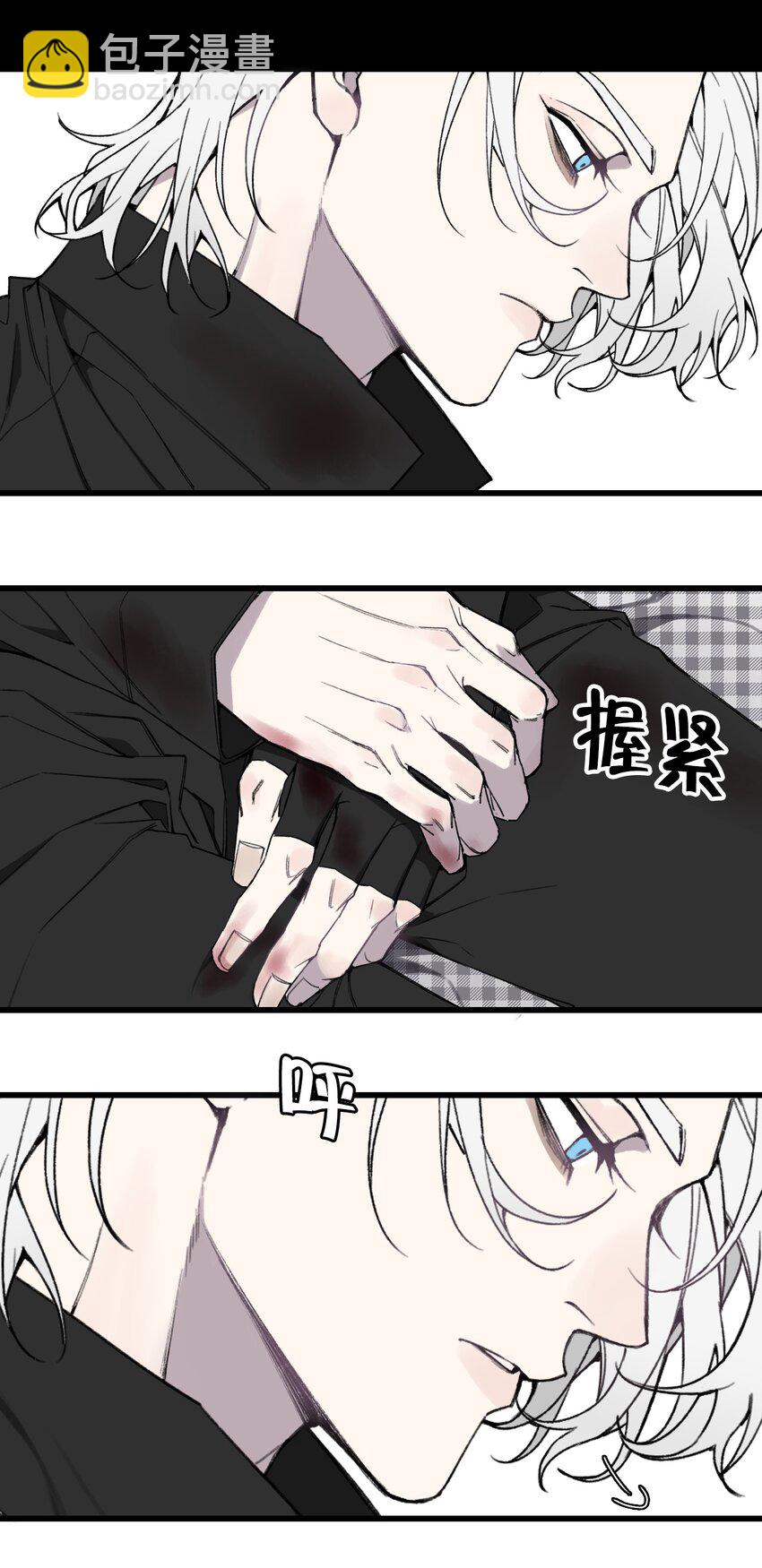 第22话 他是我讨厌的人！-第23话