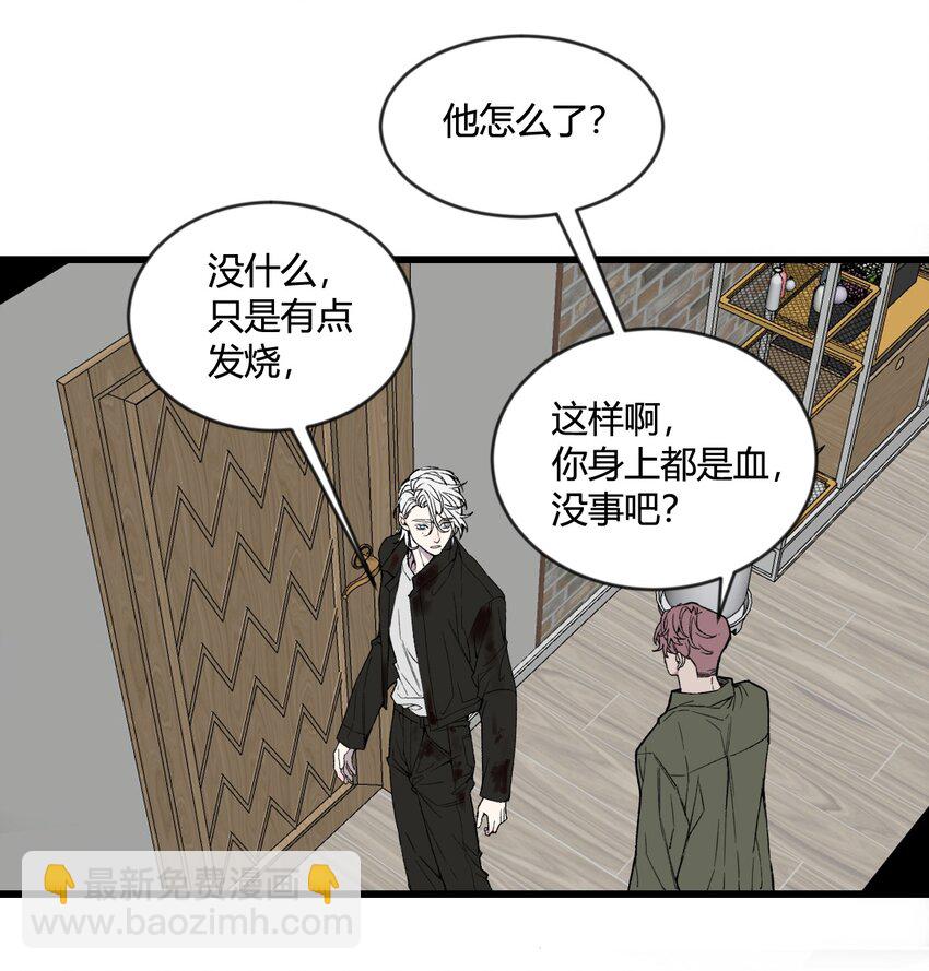 第22话 他是我讨厌的人！-第23话