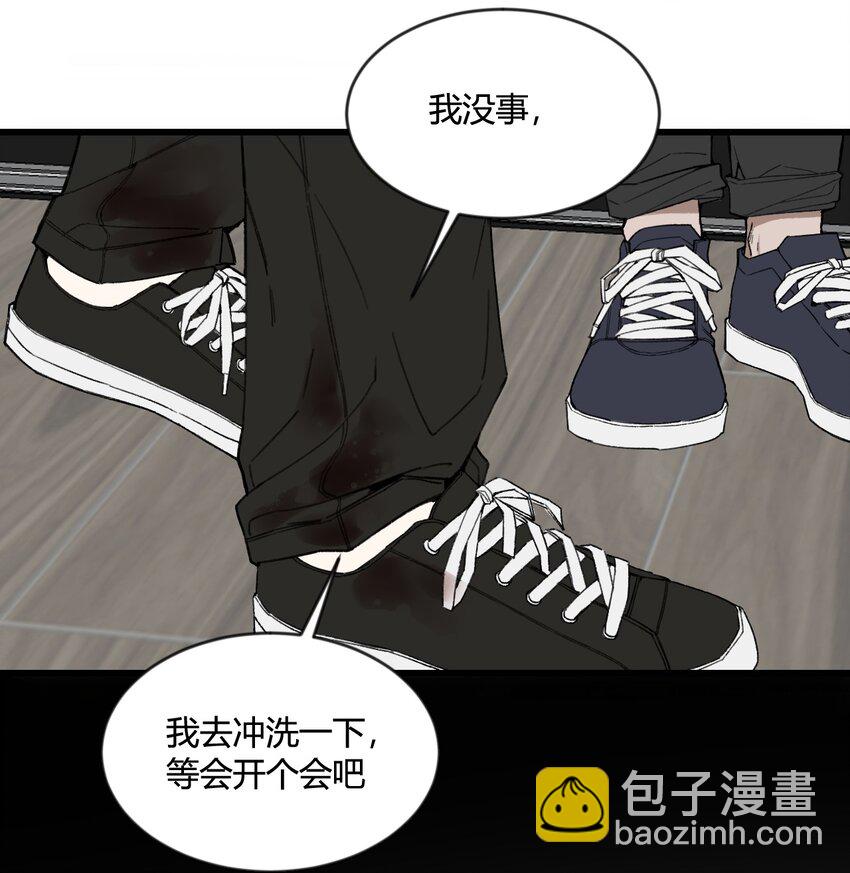 第22话 他是我讨厌的人！-第23话