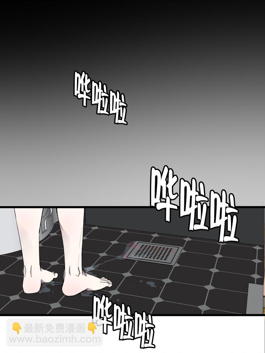 第22话 他是我讨厌的人！-第23话